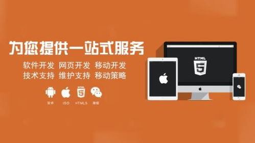 共享服务餐厅app开发 定制