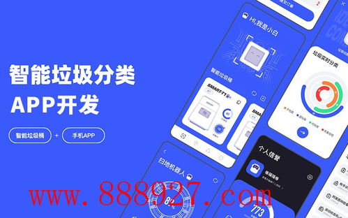 河源智能消防app开发定制